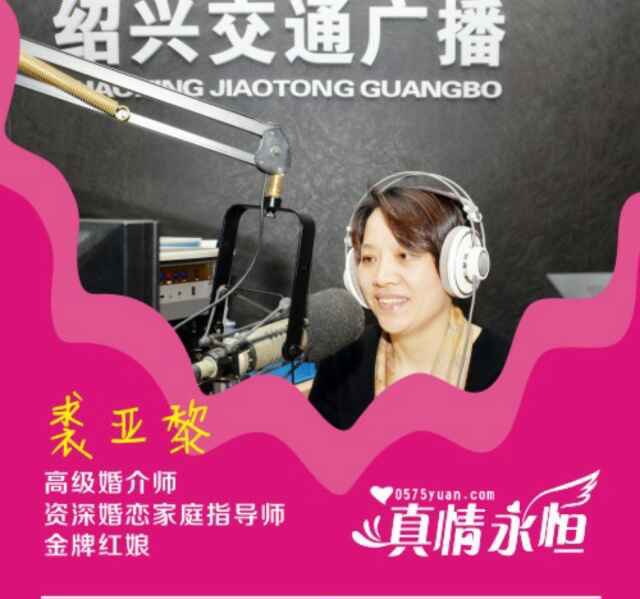 裘亚黎说遇到乘风破浪的小哥哥我该原地等吗